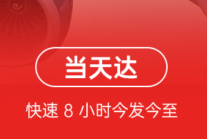 黑河空运公司航空货运公司【机场