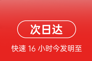 黑河空运公司航空货运 航空货运