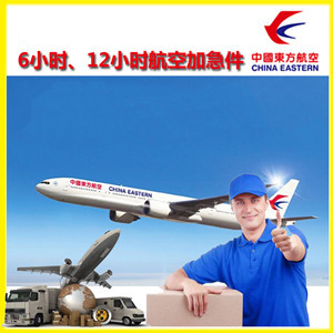 黑河空运公司公司谈空运的四大作用是什么